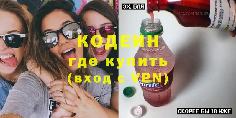 omg ссылки  Мензелинск  Codein напиток Lean (лин)  даркнет сайт 