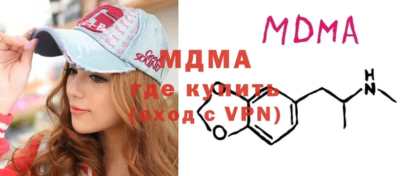 мега ссылки  площадка формула  MDMA VHQ  Мензелинск 